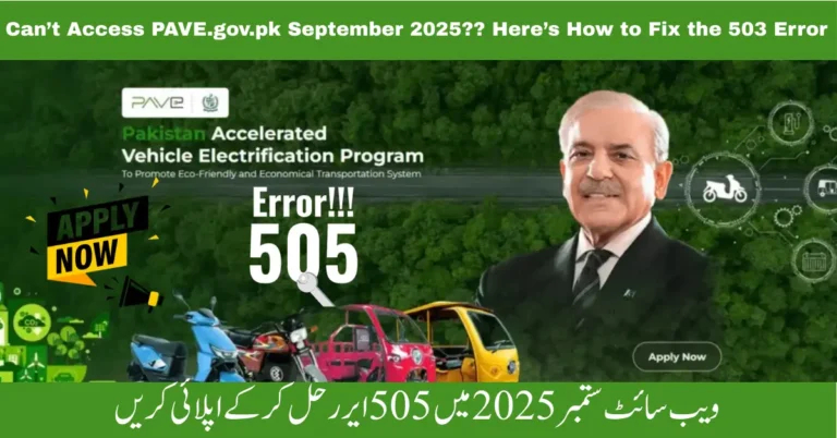 Can’t Access PAVE.gov.pk September 2025?? Here’s How to Fix the 503 Error and Apply Today