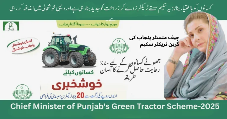 Green Tractor Scheme Phase 2 -2025