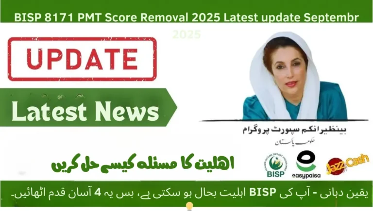 BISP 8171 PMT Score Removal 2025 – How to Fix BISP 8171 Eligibility Issue