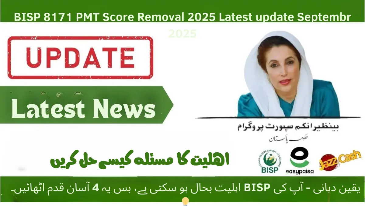 BISP 8171 PMT Score Removal 2025 – How to Fix BISP 8171 Eligibility Issue