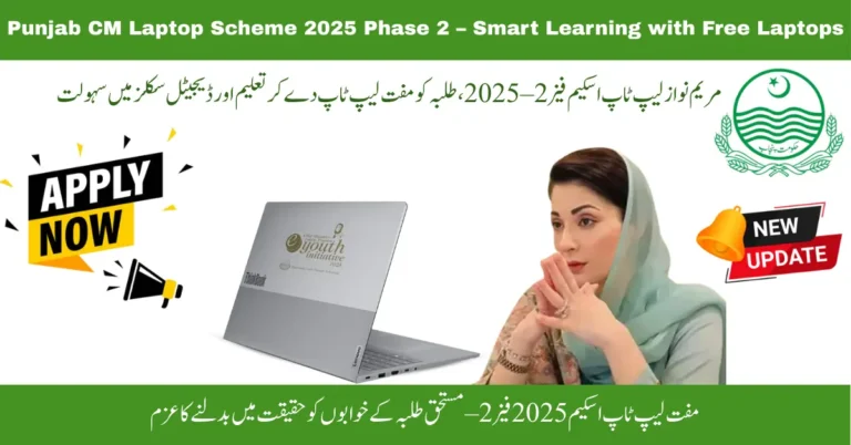 CM Punjab Laptop Scheme Phase 2 – Free Laptops for Deserving Students