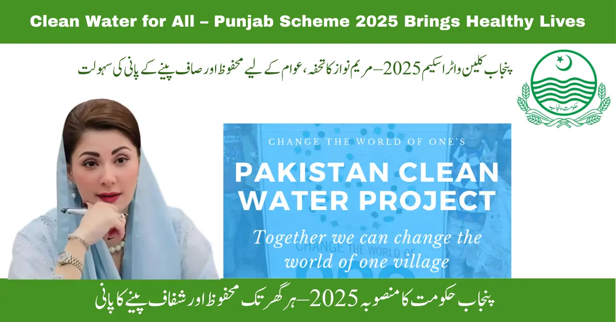 Punjab Clean Water Scheme 2025 – Safe Water, Healthy Lives