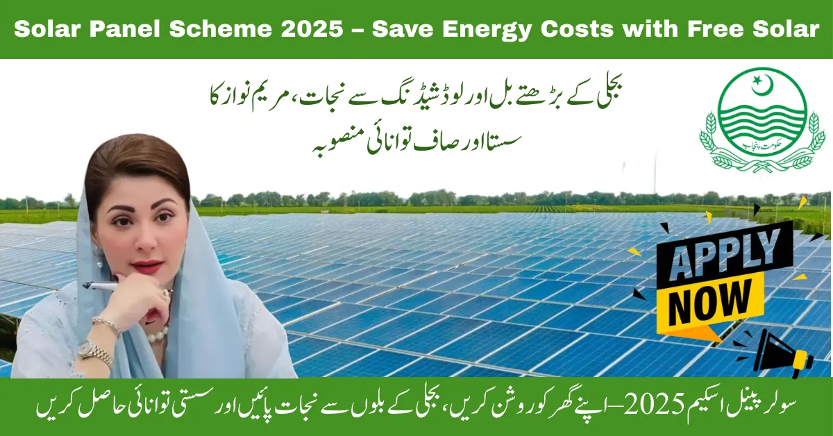 Solar Panel Scheme 2025 – Power Your Home with Free & Subsidized Solar Energy