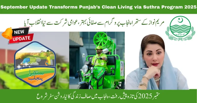 Suthra Punjab Program 2025: How September’s Update Is Reshaping Clean Living in Punjab