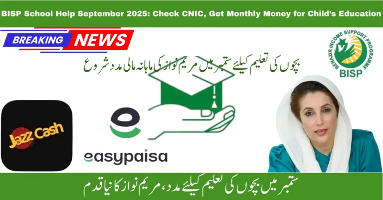BISP School Help September 2025: Money for Your Child’s Education—Check CNIC Today