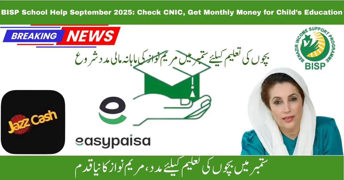 BISP School Help September 2025: Money for Your Child’s Education—Check CNIC Today