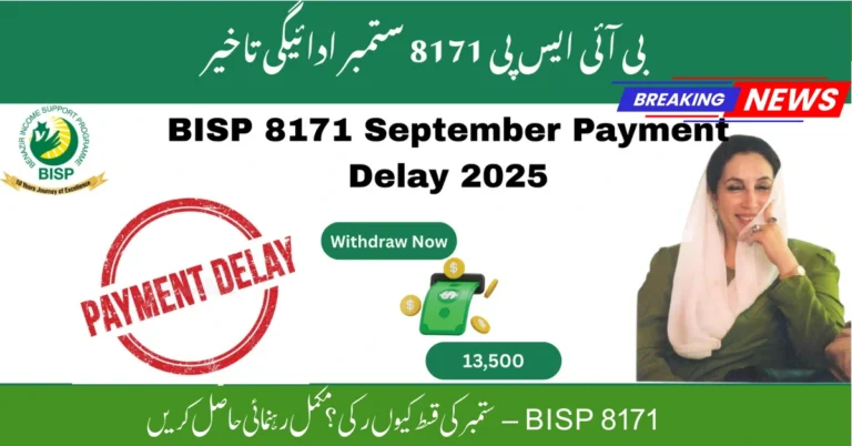 BISP 8171 Payment Delay 2025 – Check Your Status & Next Steps