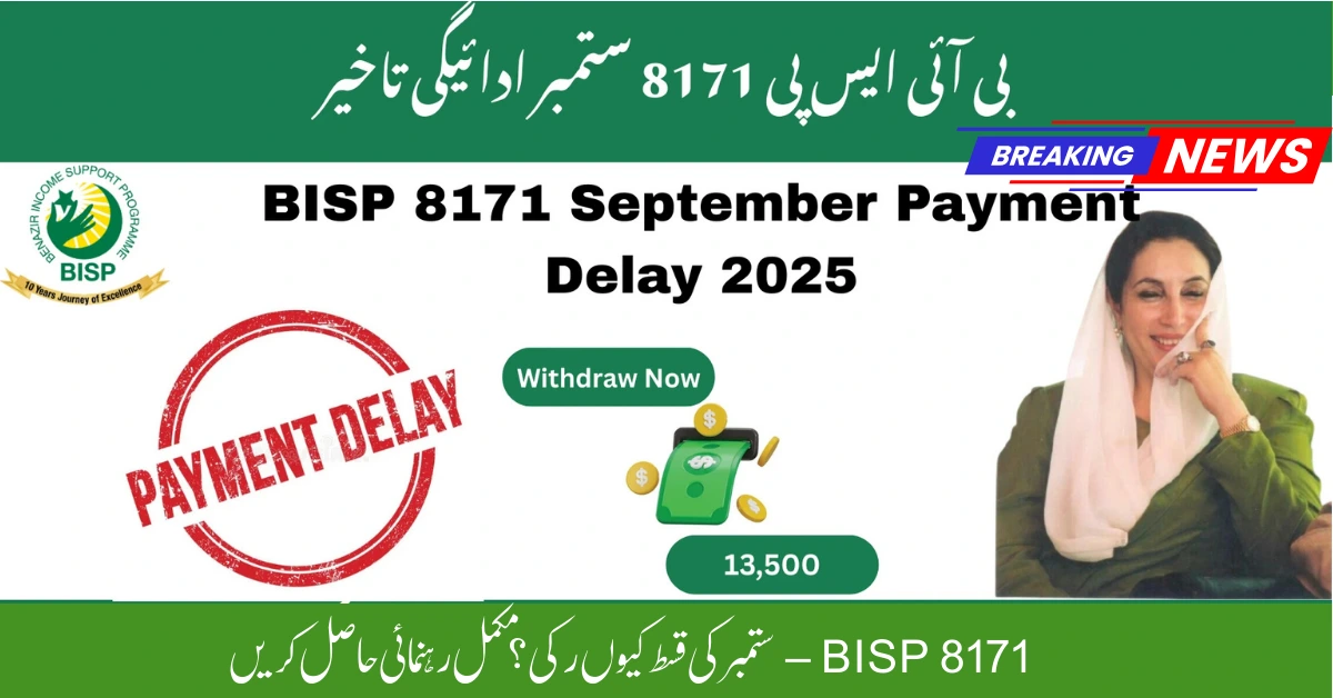 BISP 8171 Payment Delay 2025 – Check Your Status & Next Steps