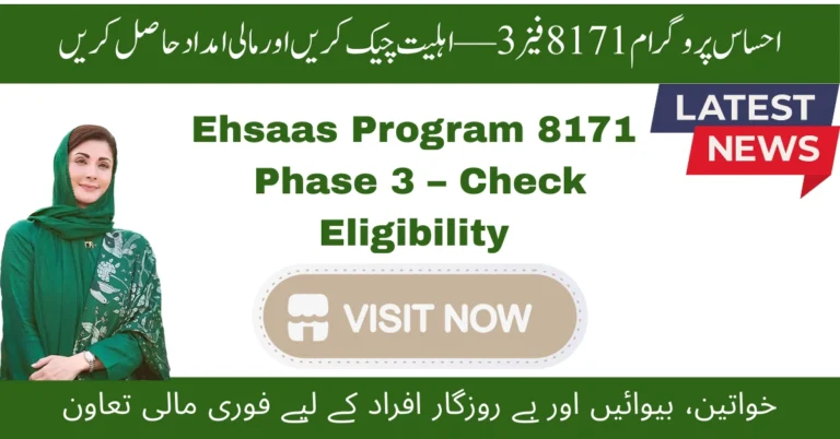 Ehsaas Program 8171 Phase 3