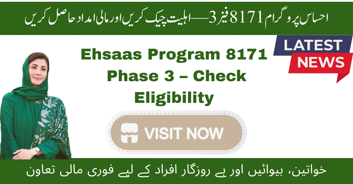 Ehsaas Program 8171 Phase 3