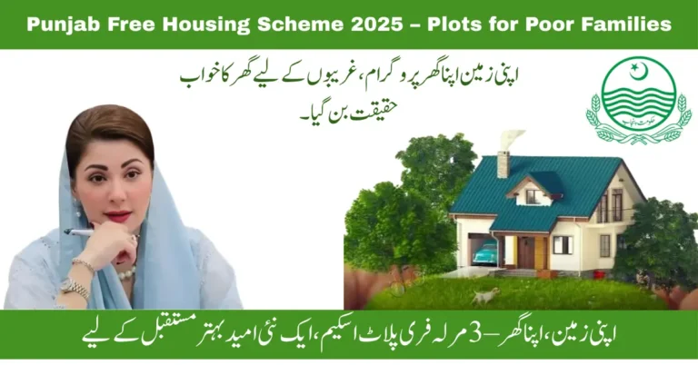 3 Marla Free Plot Scheme 2025 – A New Beginning for Deserving Families in Punjab