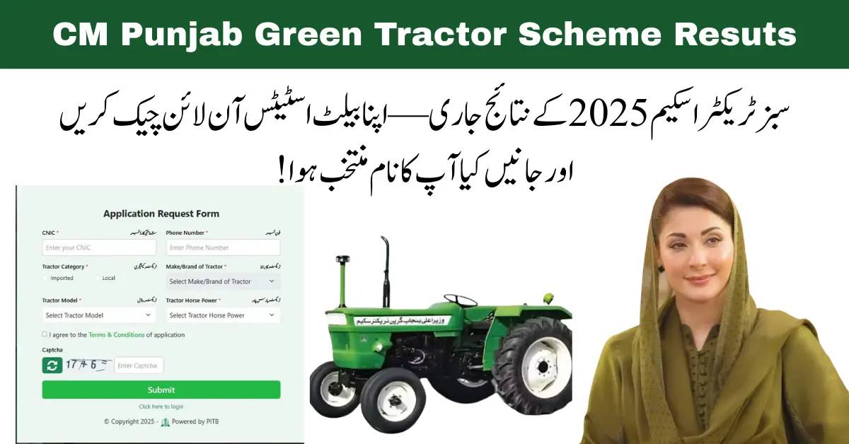 Green Tractor Scheme 2025