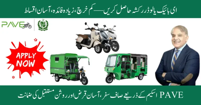 PAVE Scheme 2025